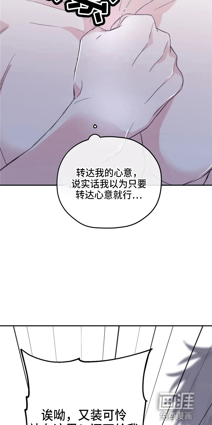 第88话36