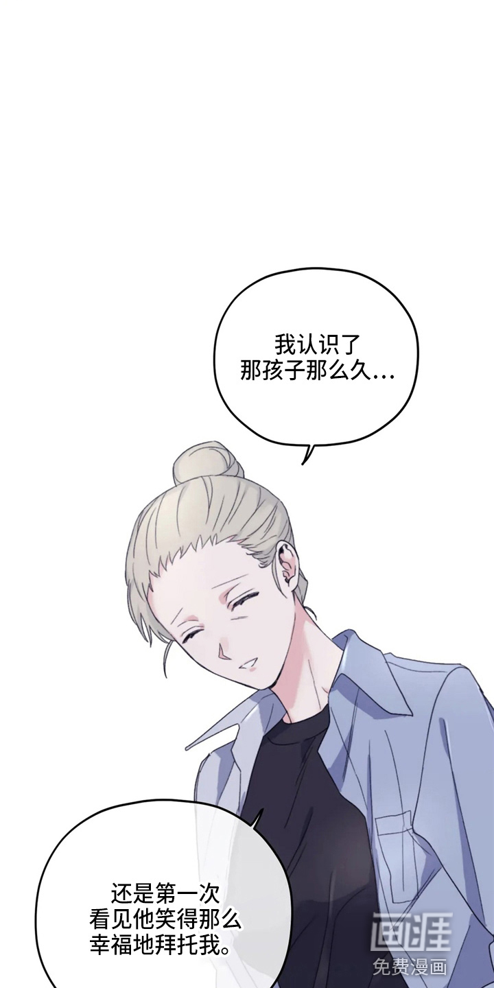 第88话23
