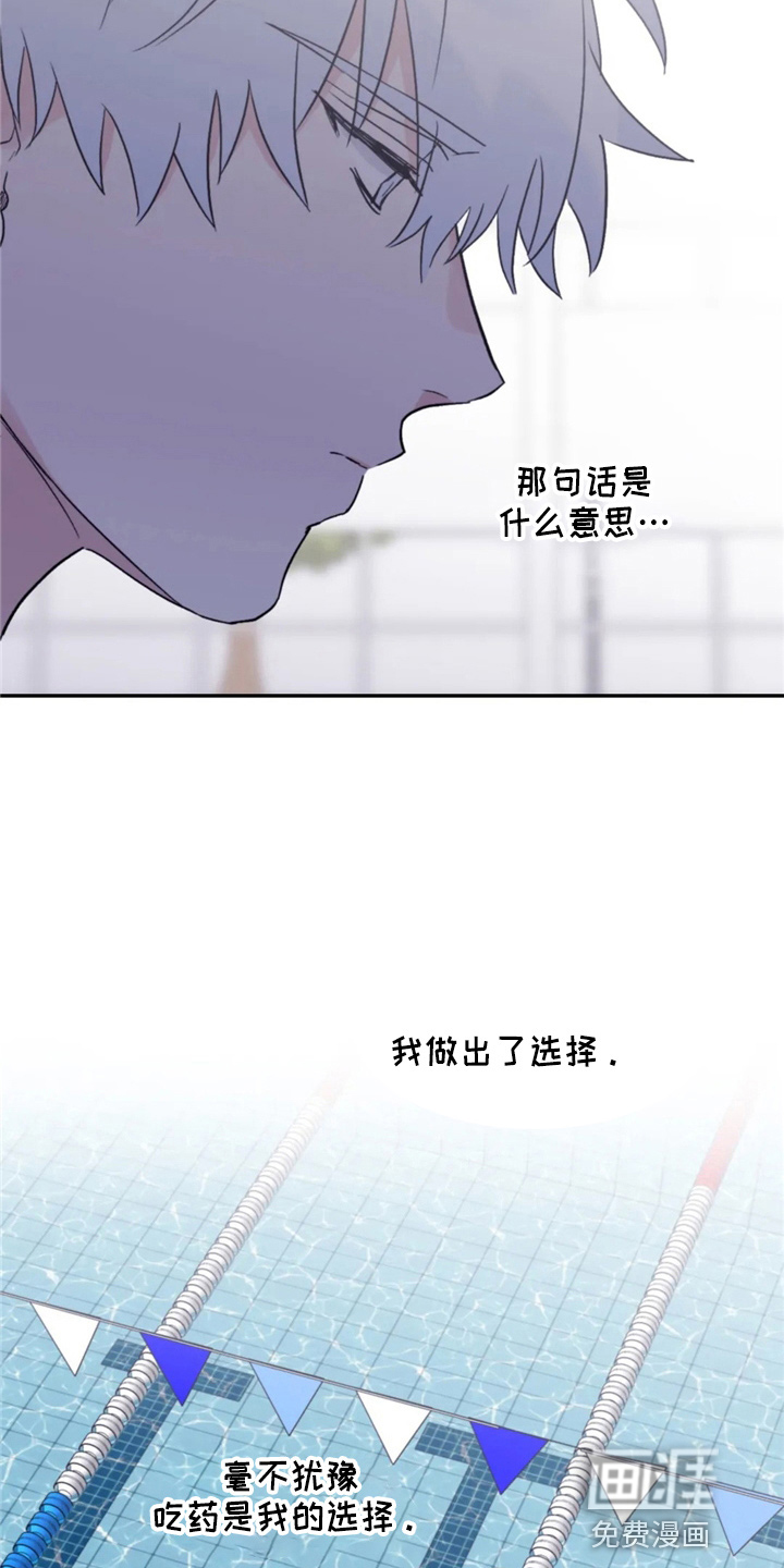 第88话32