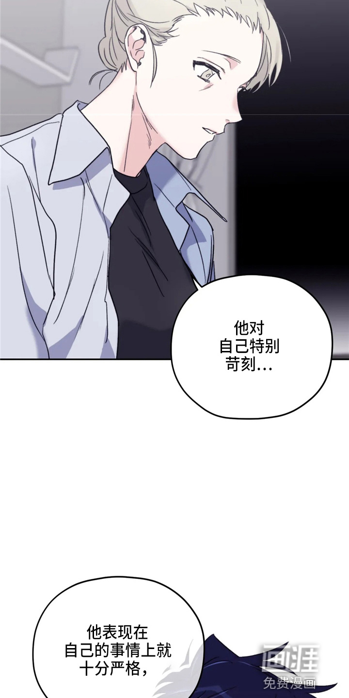 第88话10