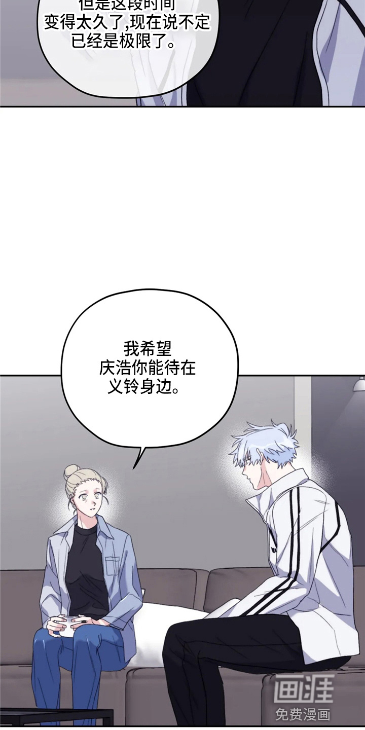 第88话22