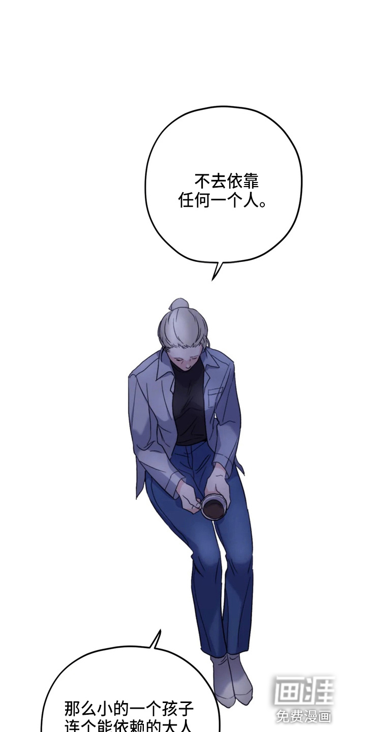 第88话12