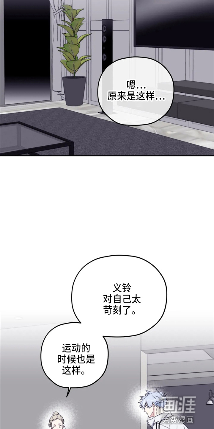 第88话7