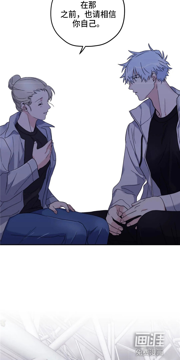 第88话28