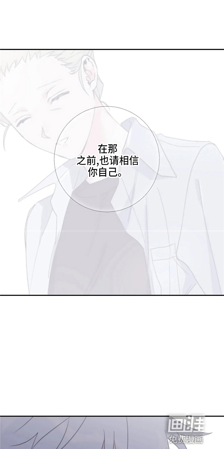 第88话31