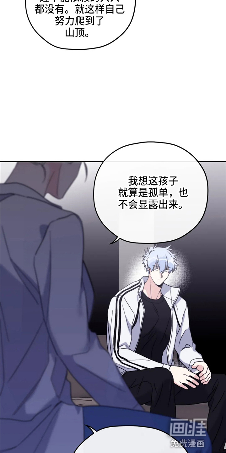 第88话13