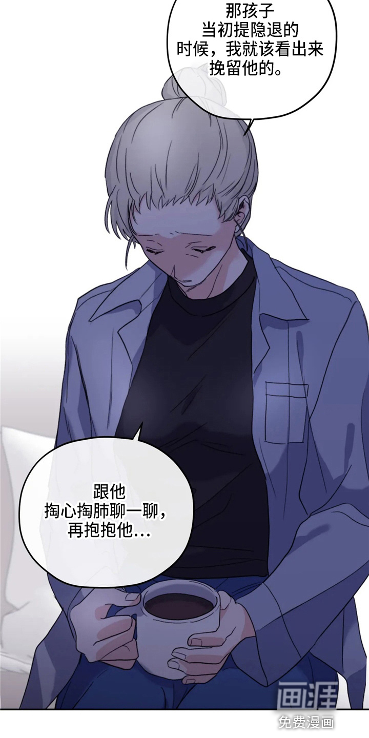 第88话20