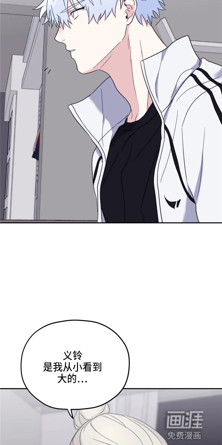 第88话9