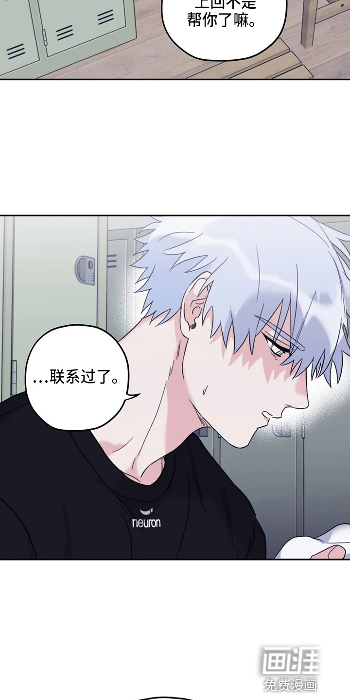 第87话18