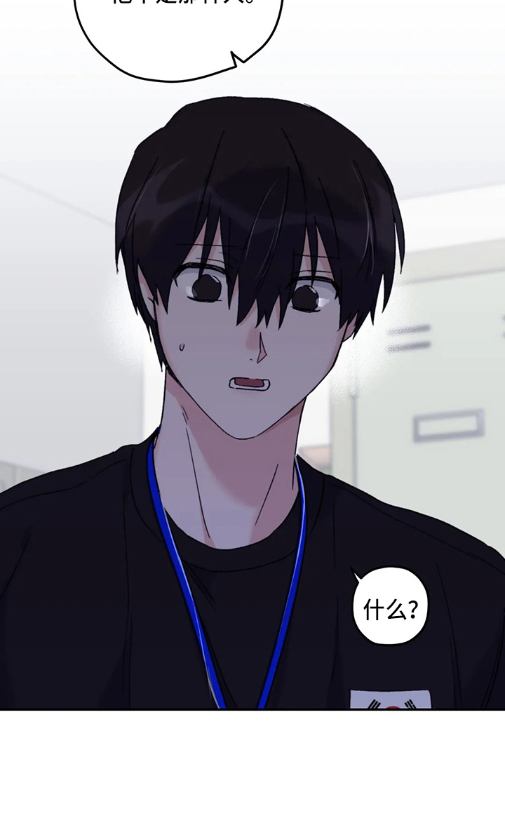 第87话20