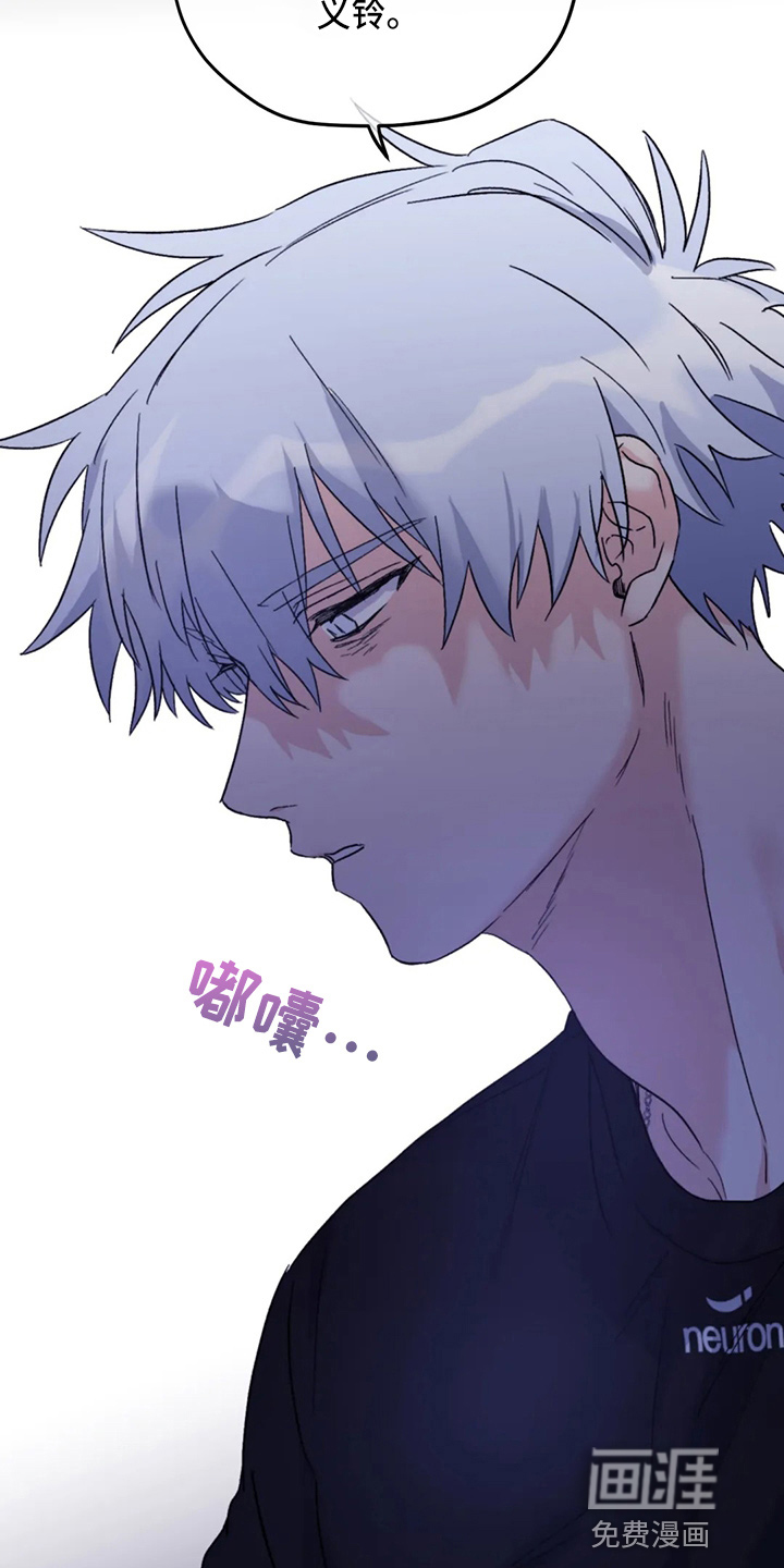 第87话29