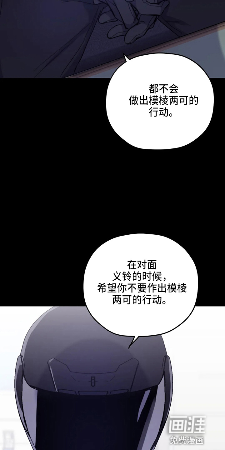 第87话26