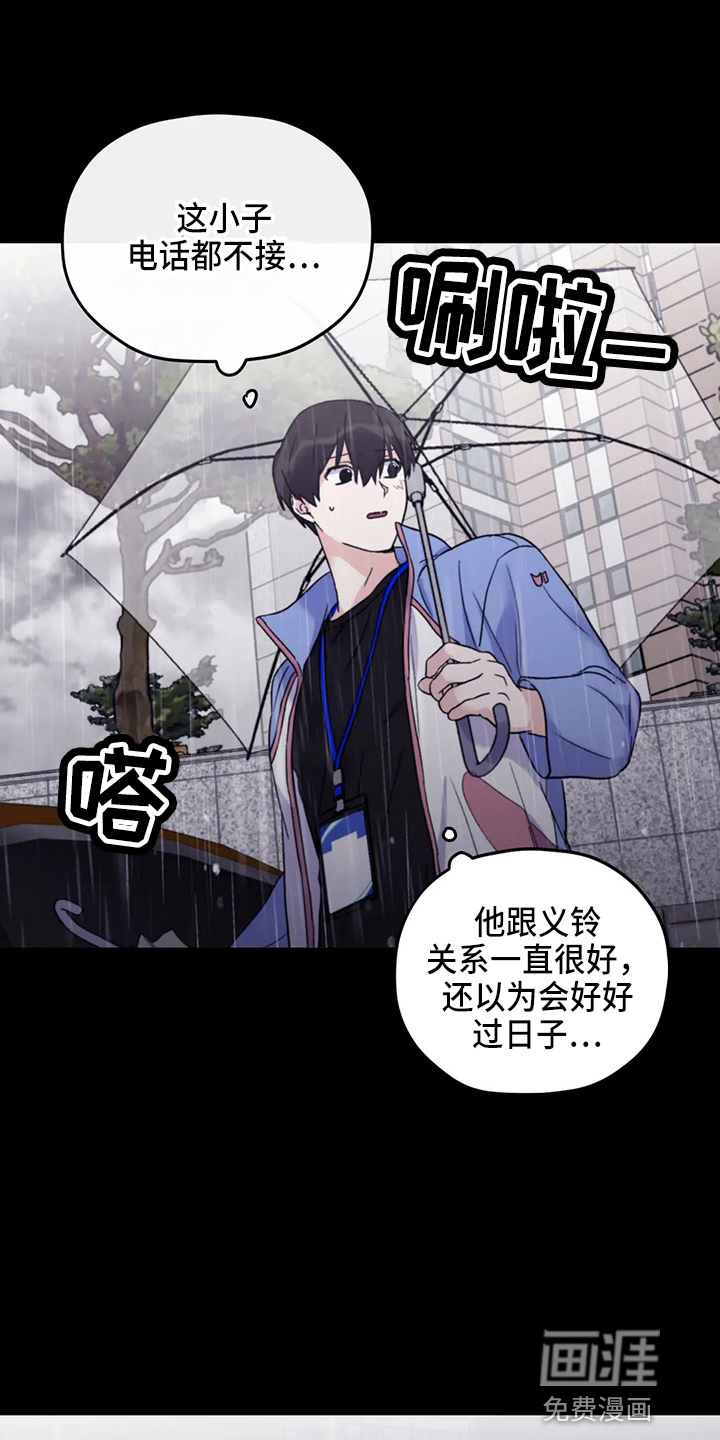 第87话8
