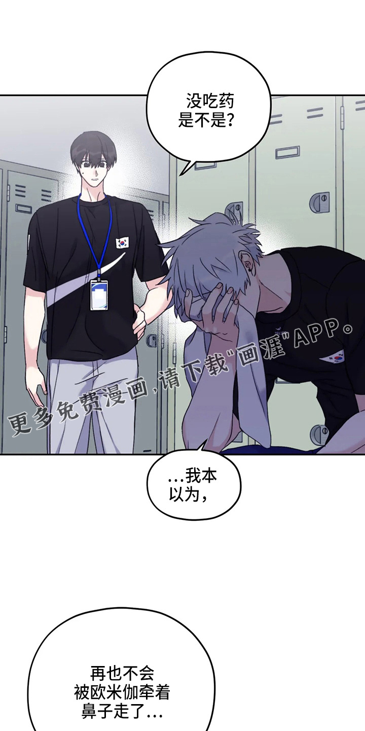 第87话15