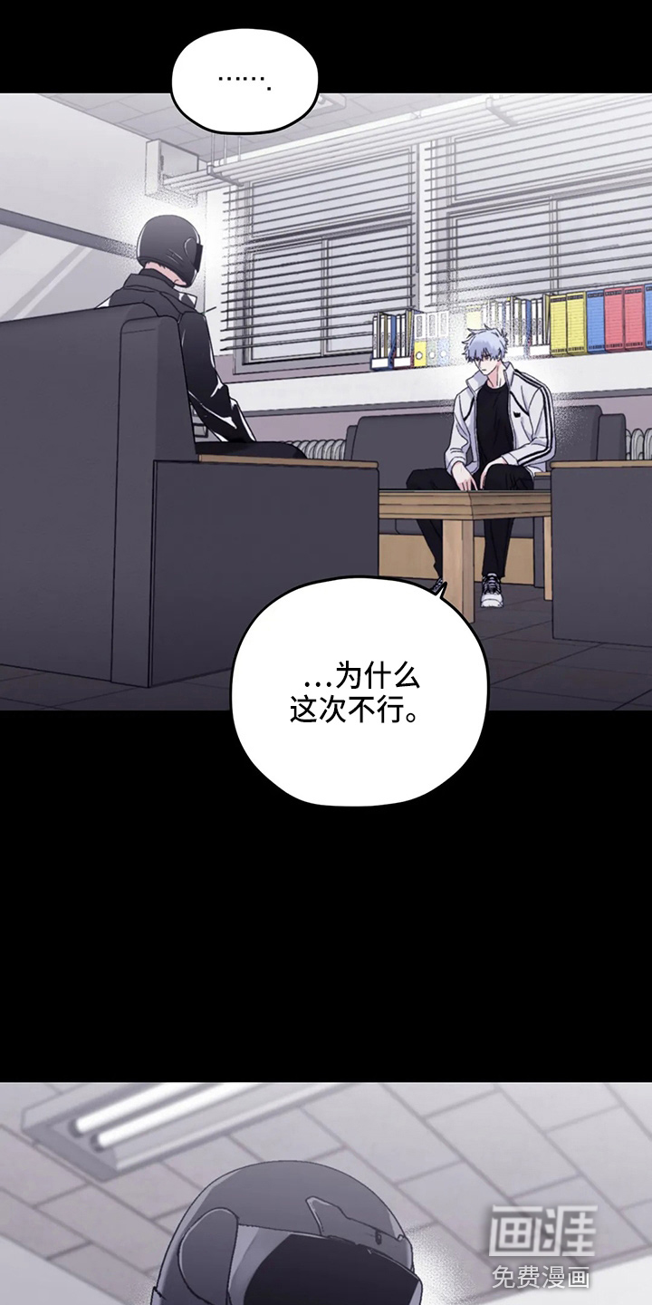 第87话24