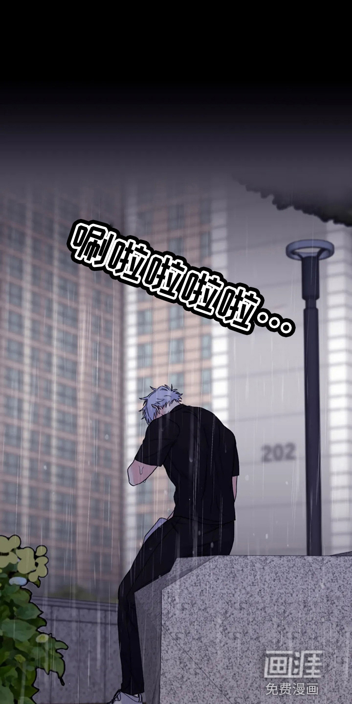 第87话11