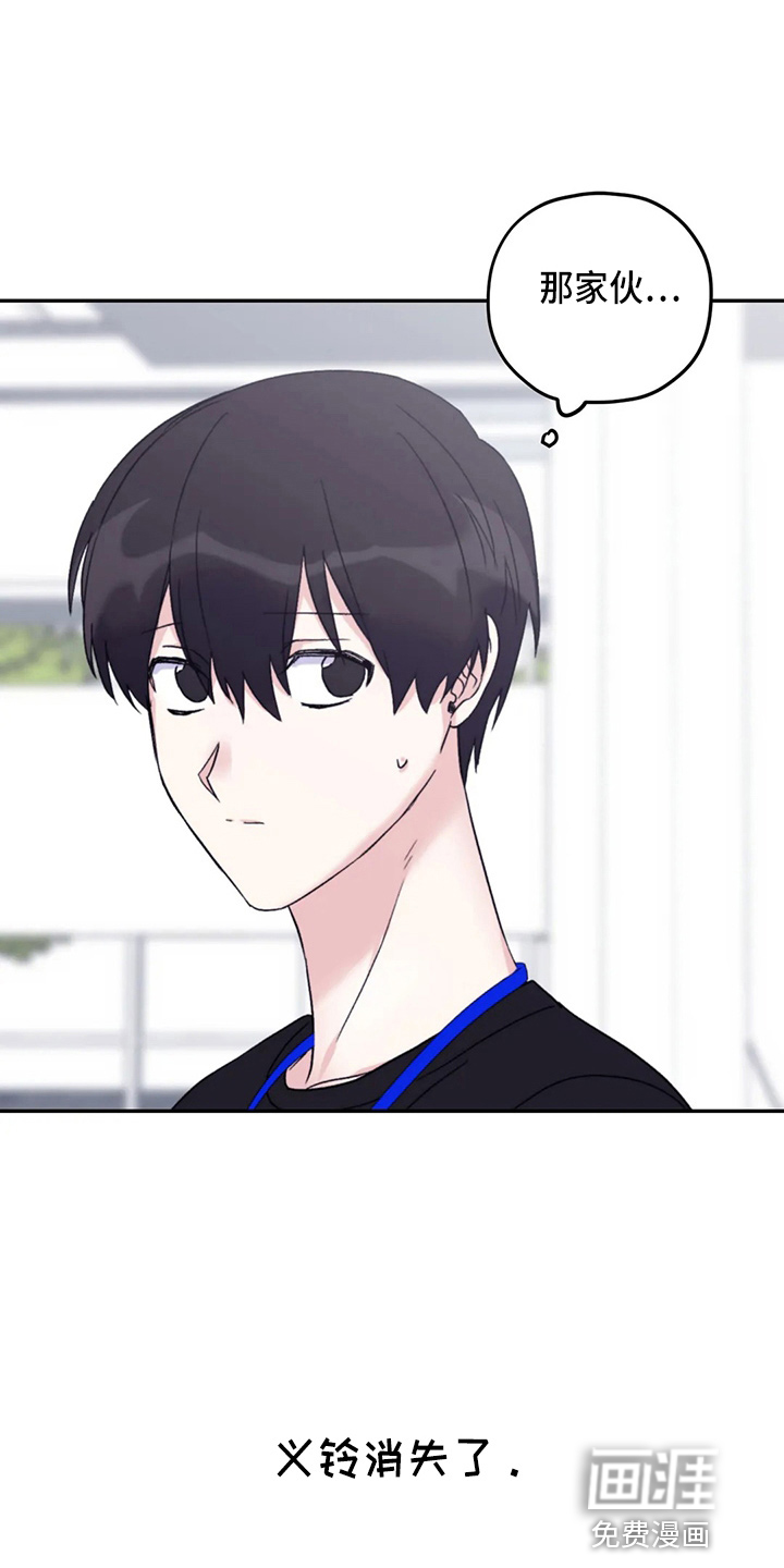 第87话6