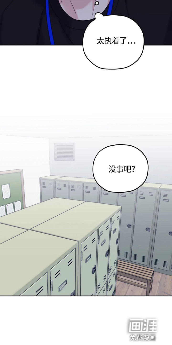 第87话14