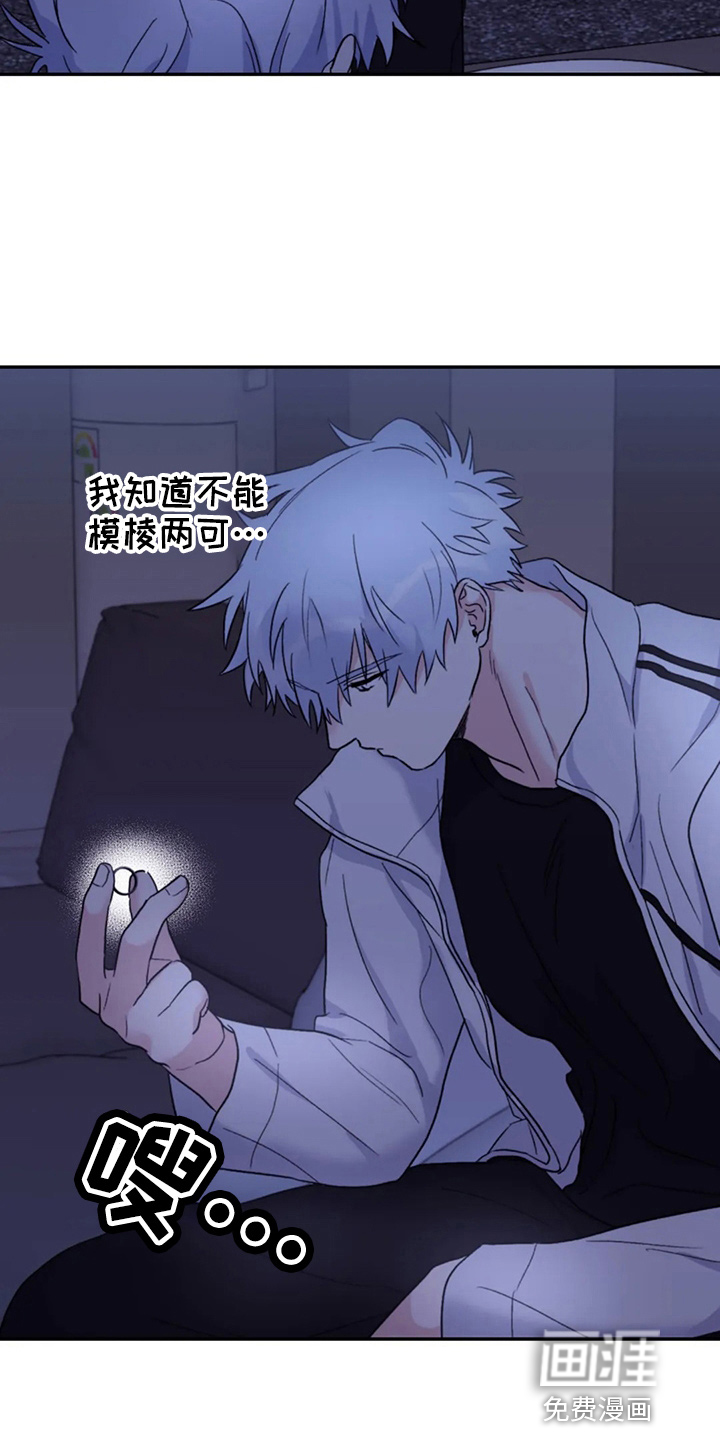 第87话45