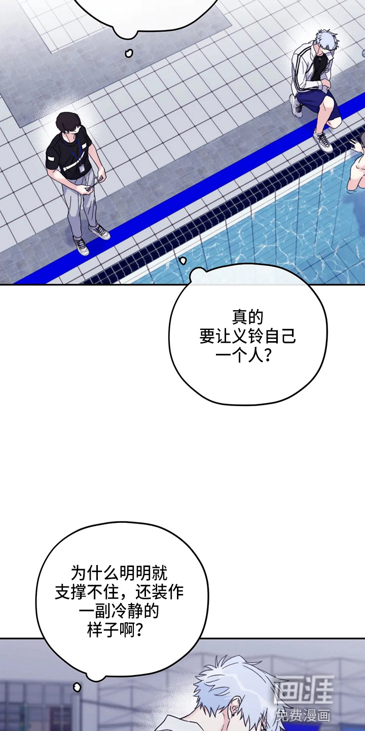第87话32
