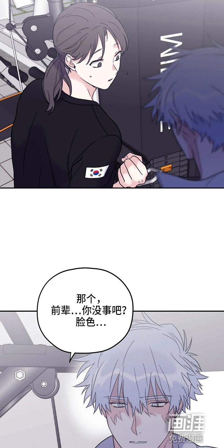 第87话3
