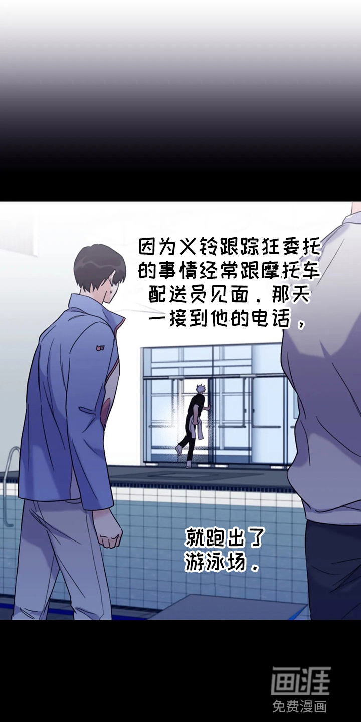 第87话7