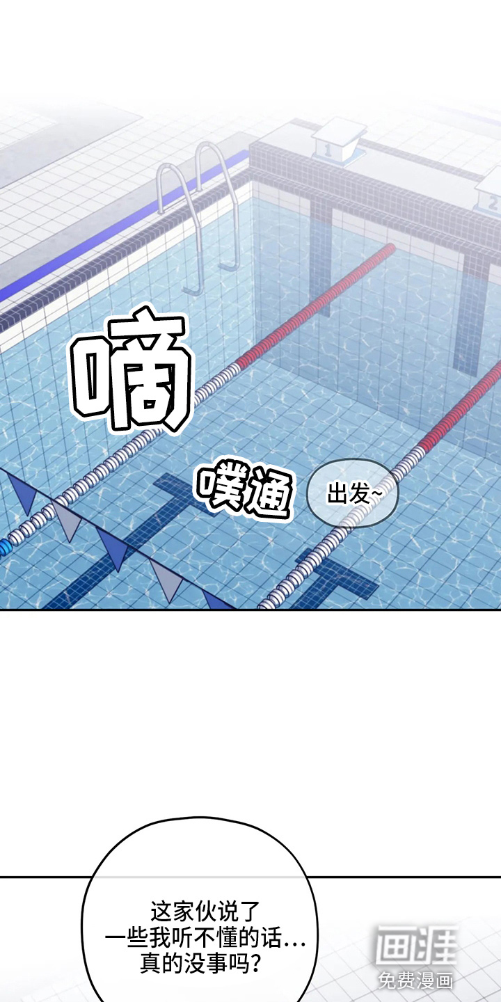 第87话31