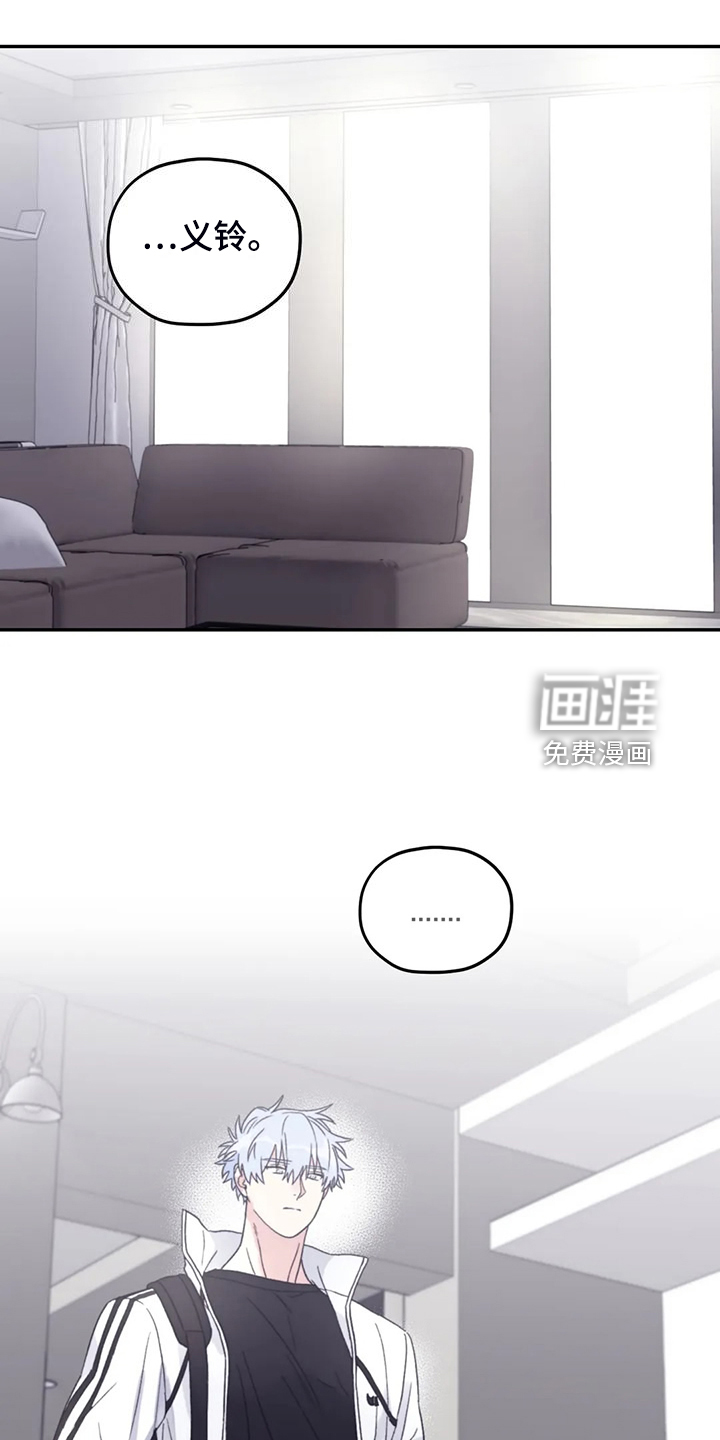 第86话13