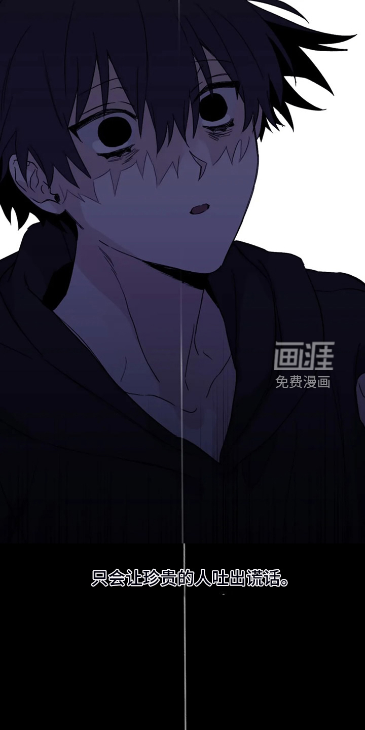 第86话3