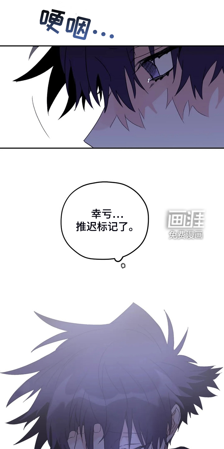 第86话21