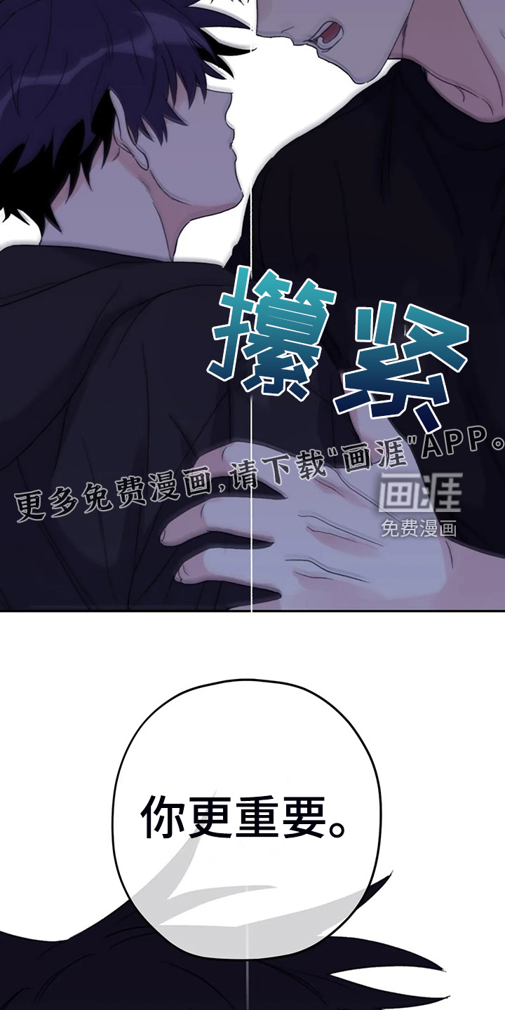 第86话2