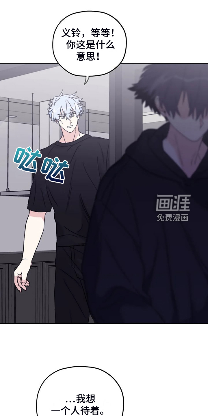 第86话10