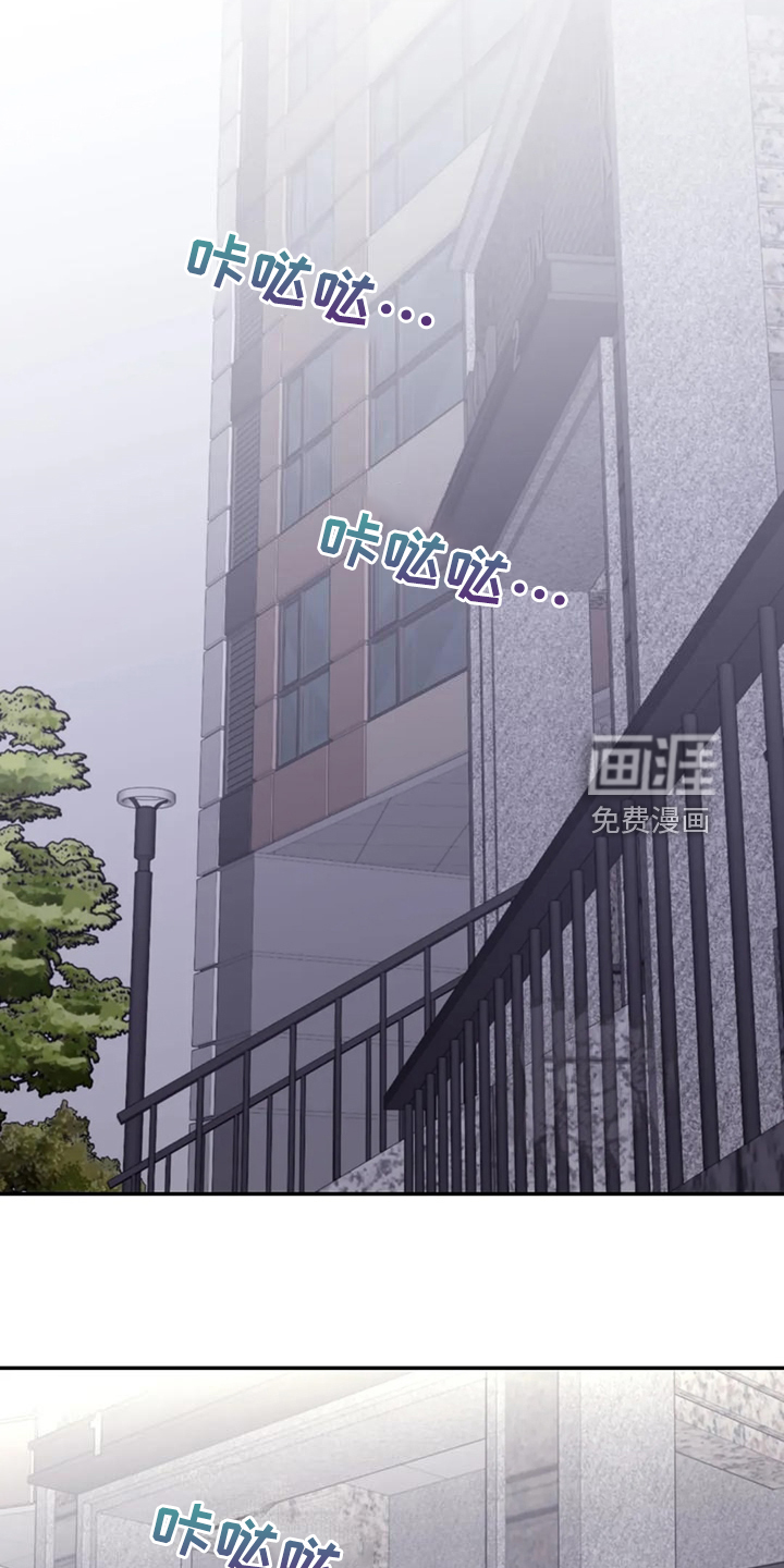 第86话23