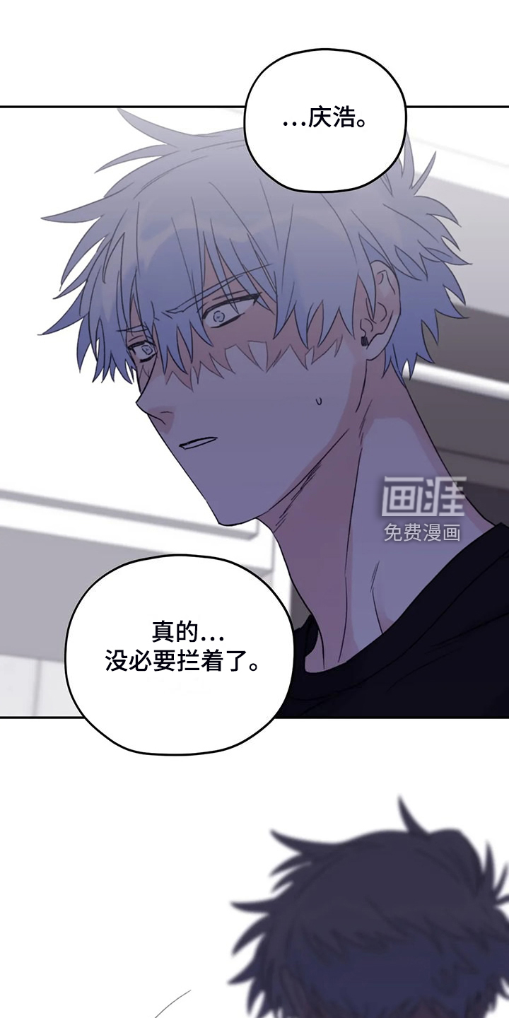 第86话6