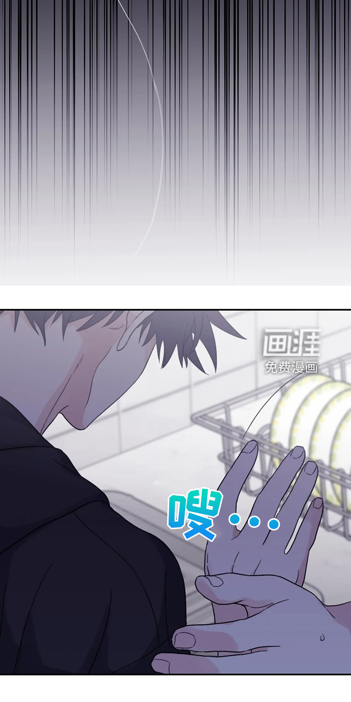 第86话5