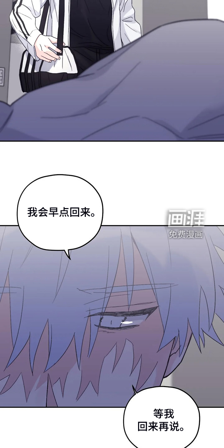 第86话14