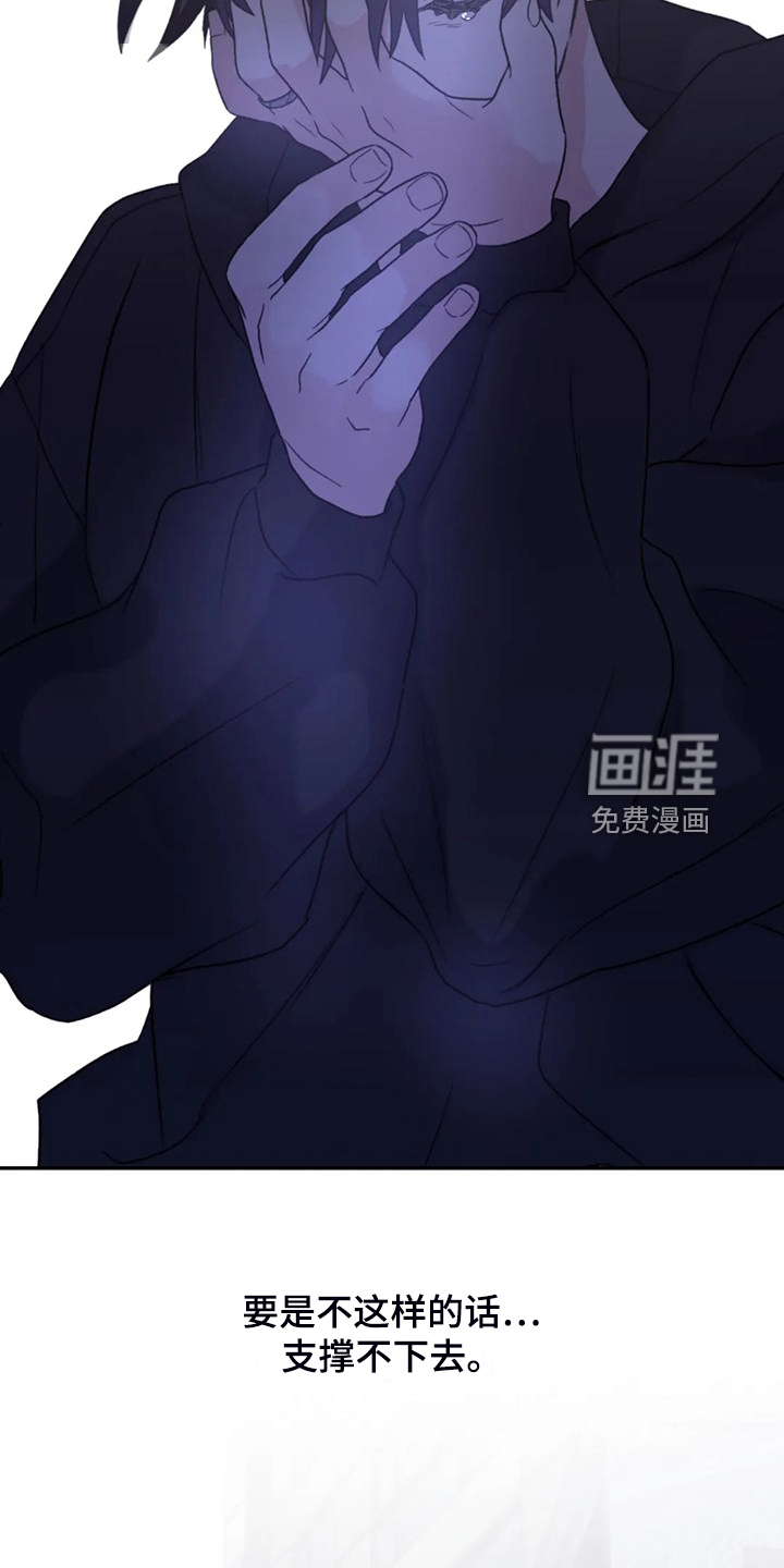第86话22