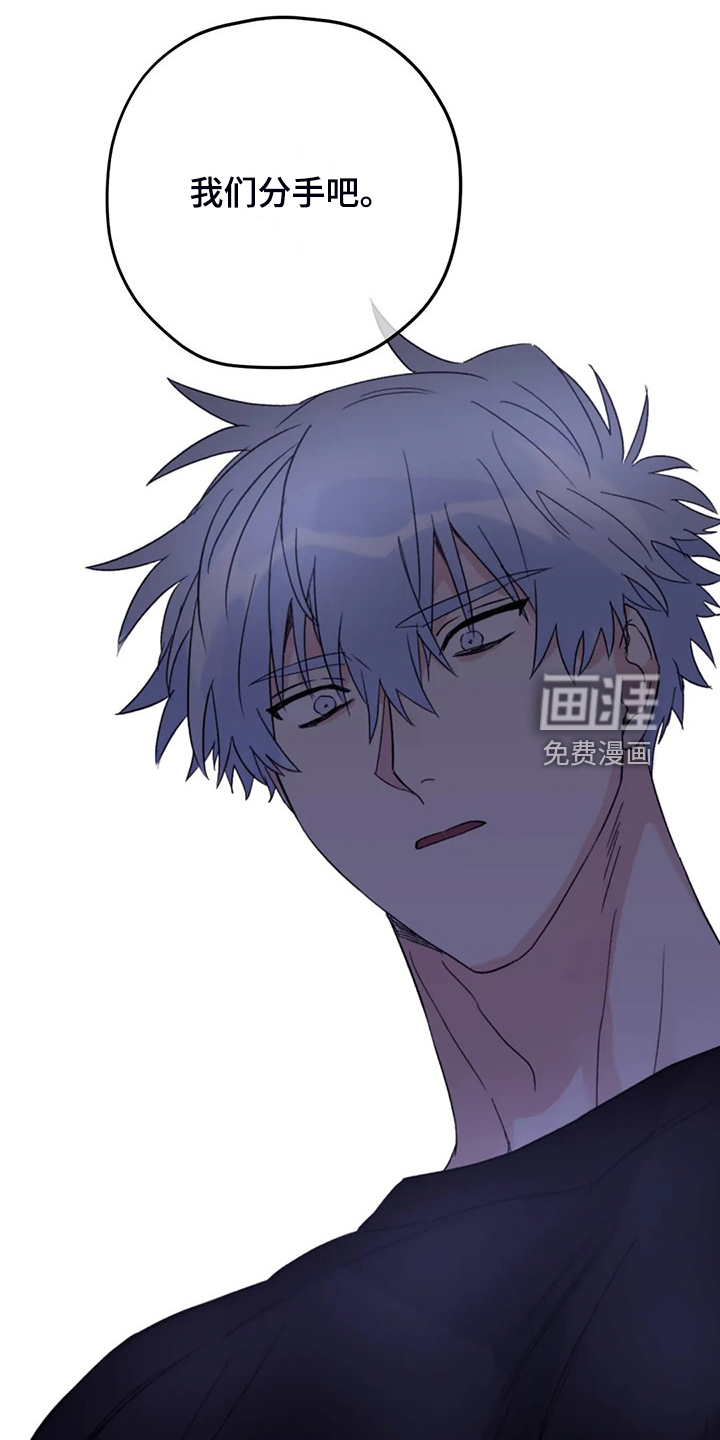 第86话8