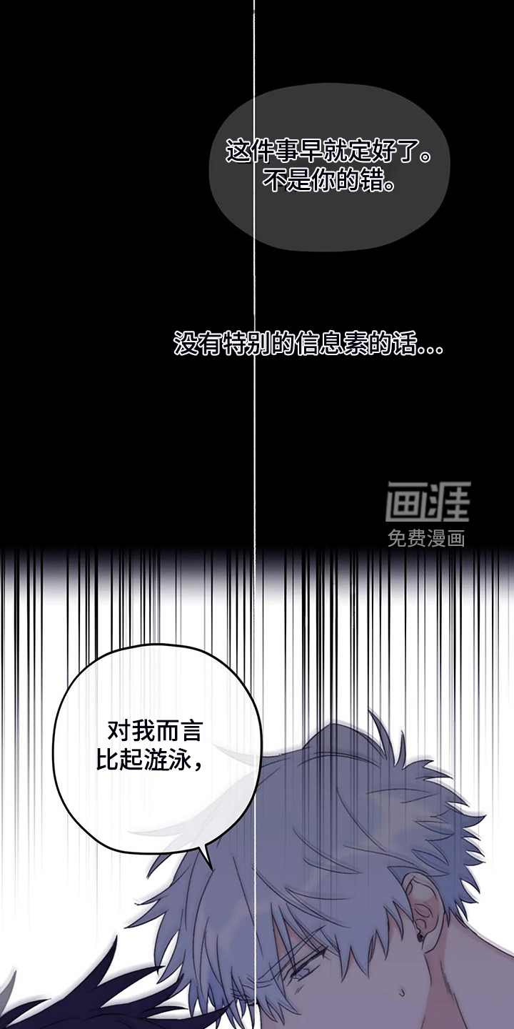 第86话1