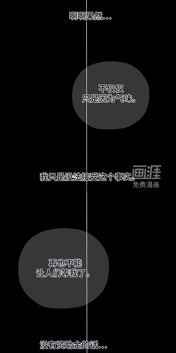 第86话0