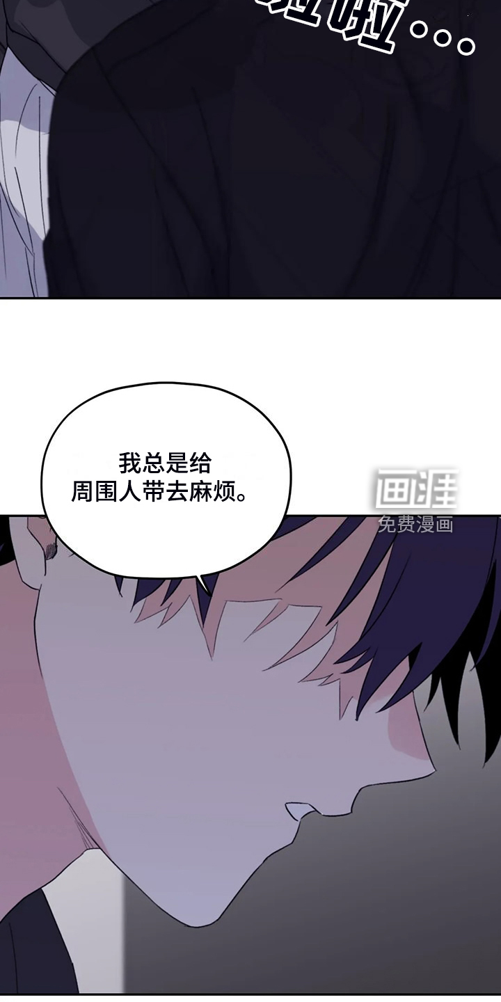 第85话15