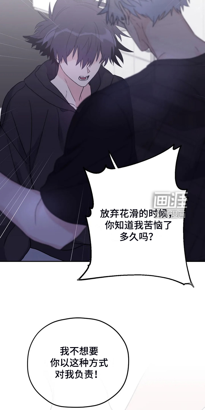 第85话23