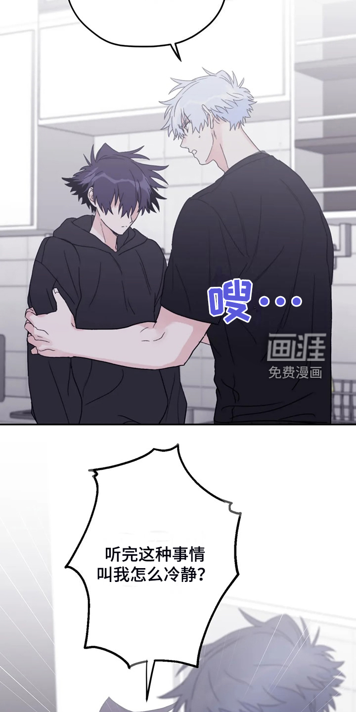 第85话22