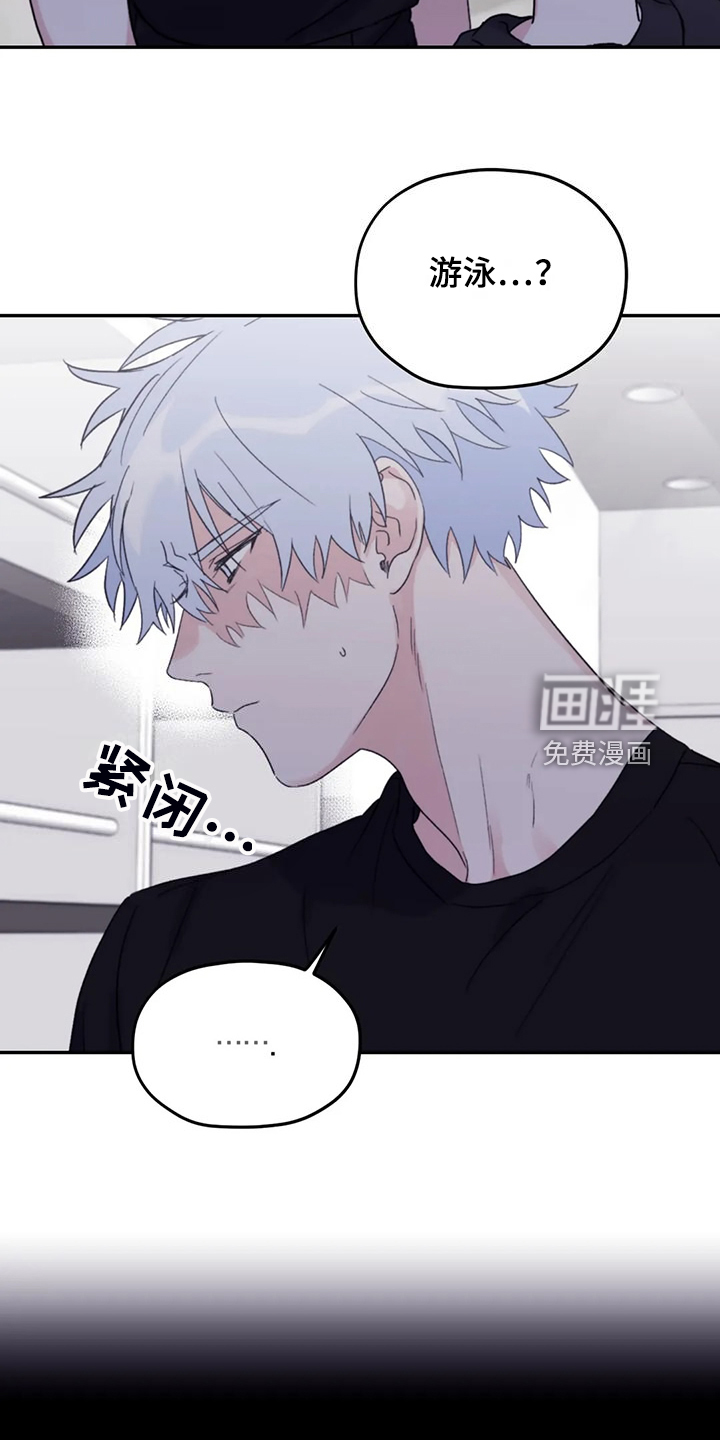 第85话3
