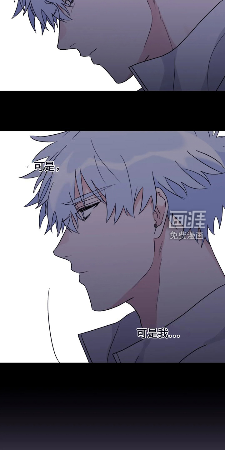 第85话8