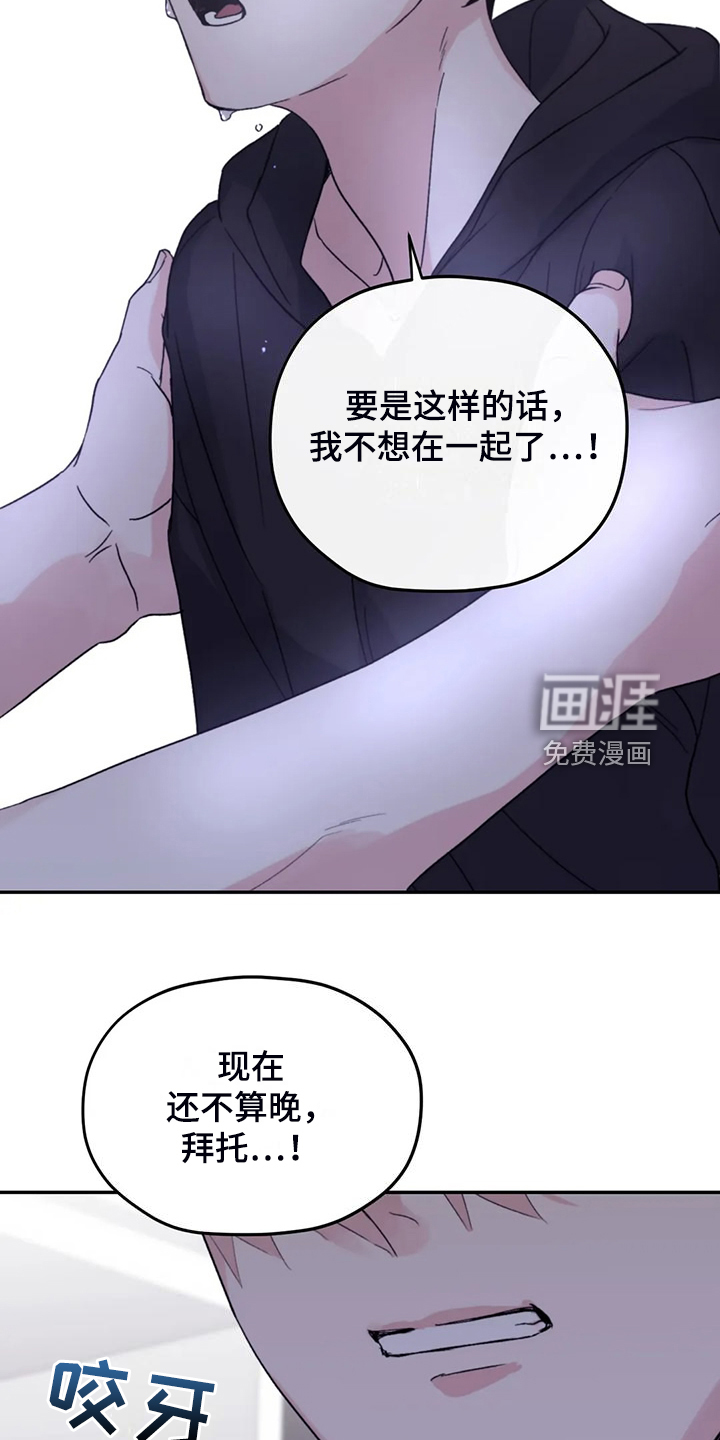 第85话25