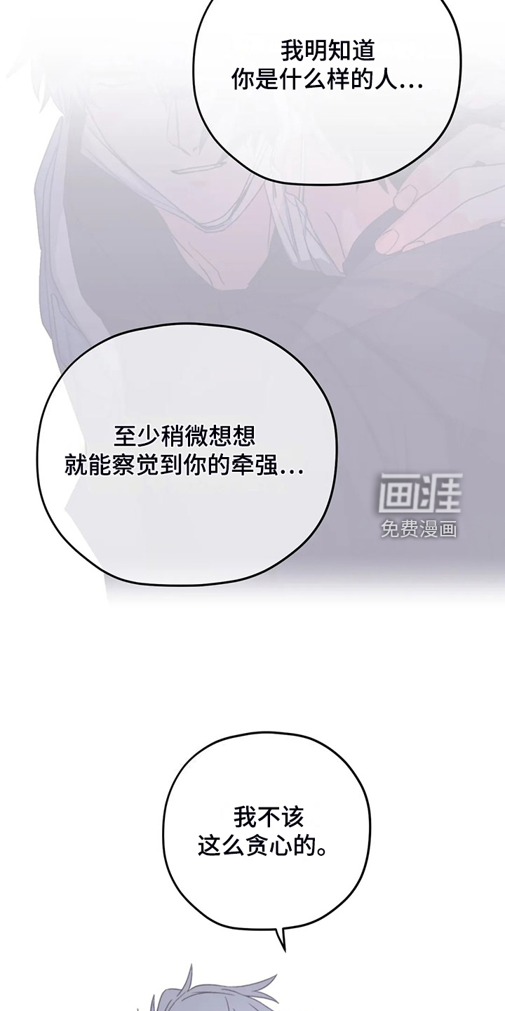 第85话20