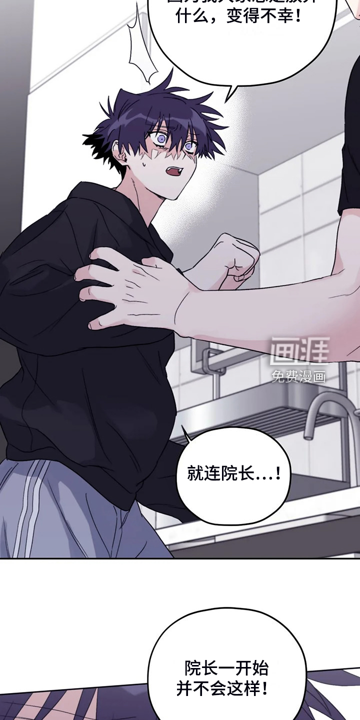 第85话17