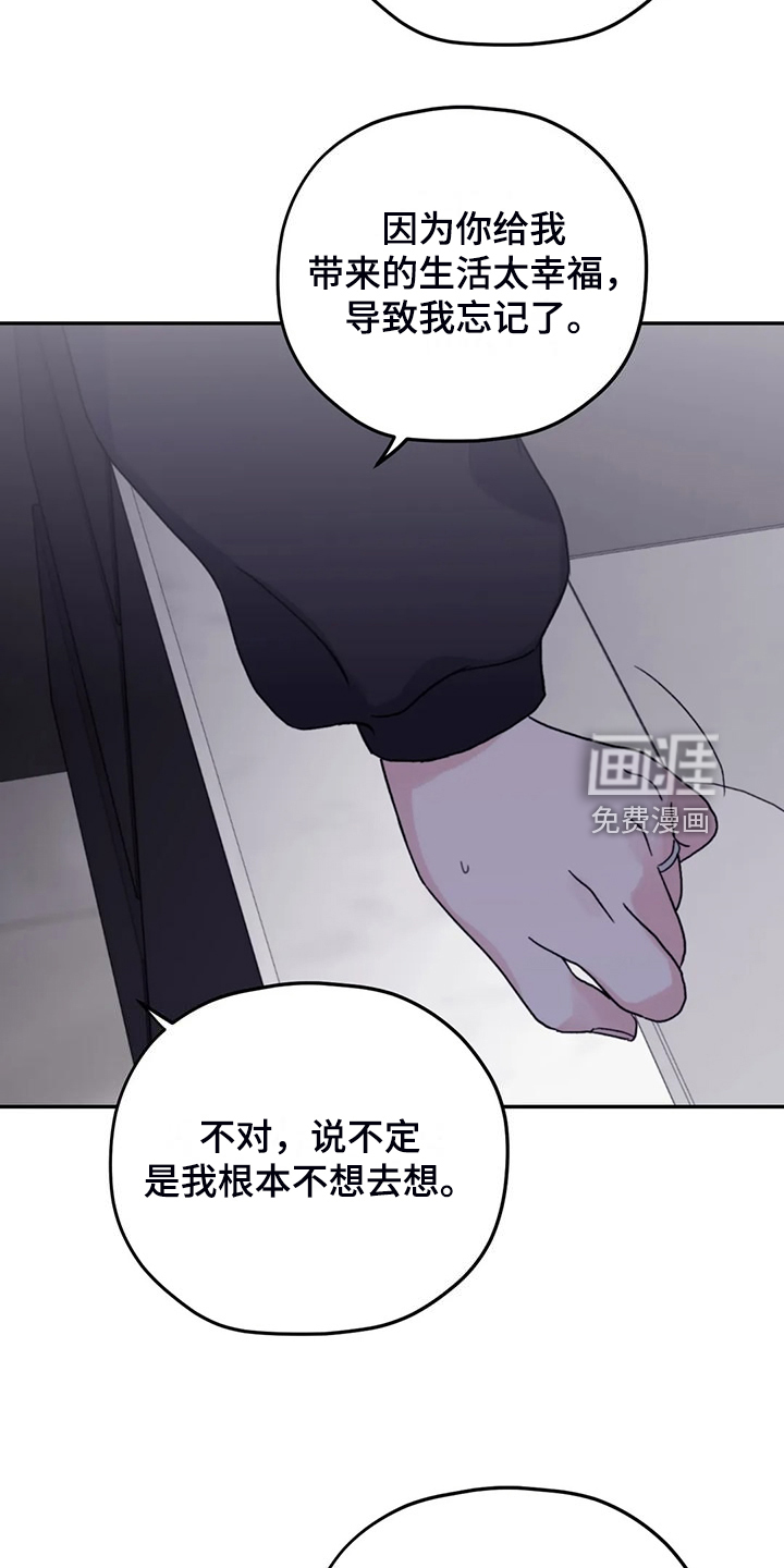 第85话19