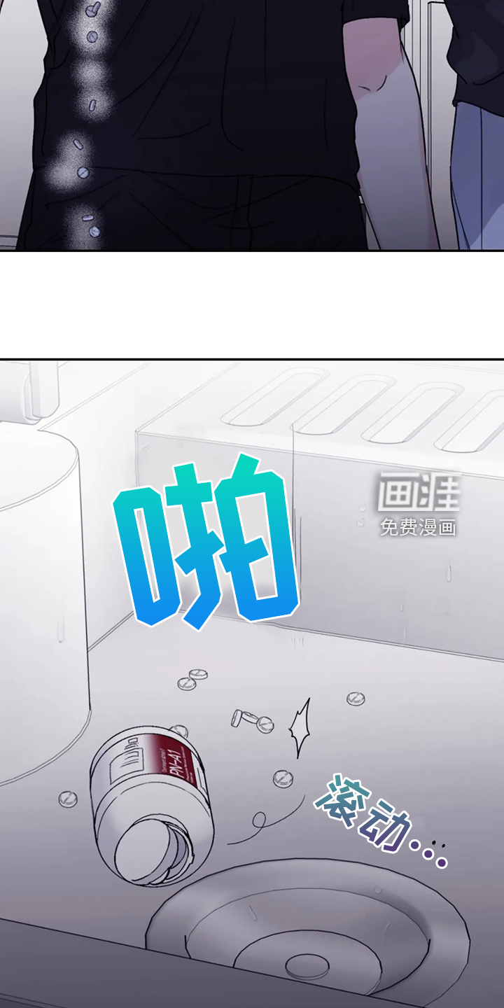 第85话13